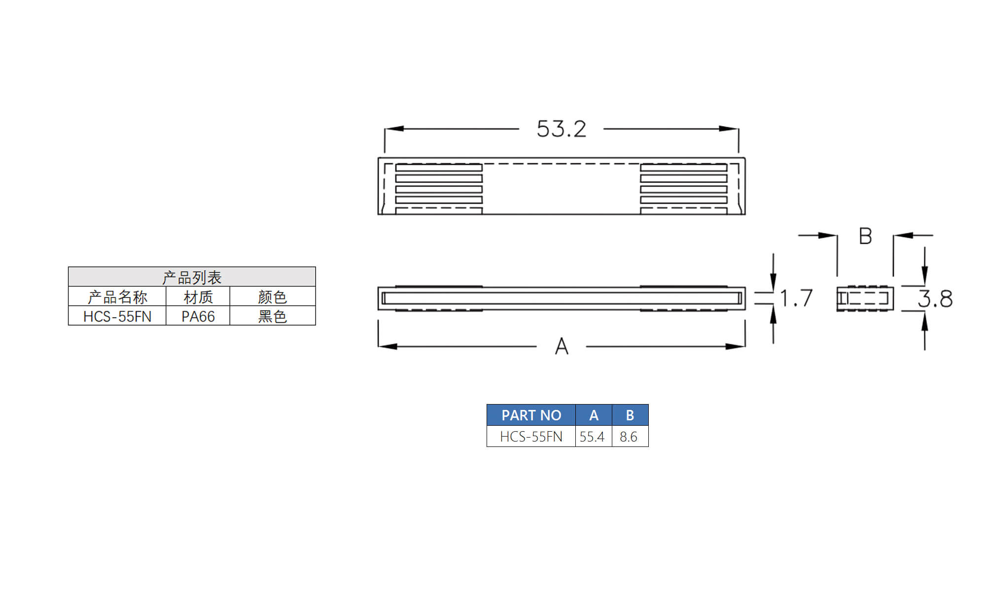 防尘塞 HCS-55FN